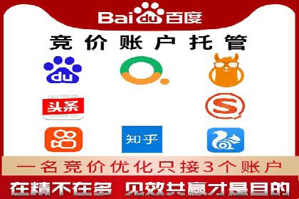 SEM广告投放的关键词选择案例研究